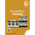Laundromat Plus – Florida