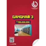 Eco Plus – Gangnam 3