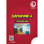 Eco Plus – Gangnam 4