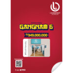 Eco Plus – Gangnam 6